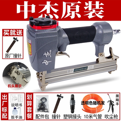 中杰1022J气动码钉枪1016J1019J22mmU型门钉抢双脚木工装修打钉机
