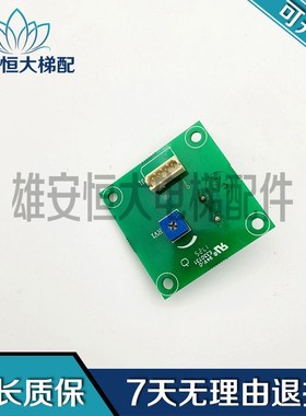 巨人通力峰鸣器/A3N75560/A4J75561电梯配件 现货出售 质量保障