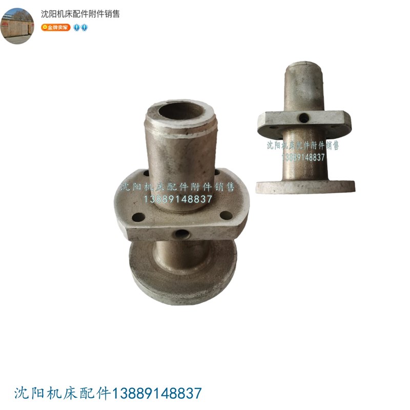 沈阳机床CW6163B CW6180B蜡台5014 5022 中丝杆座 丝杠座 法兰盘