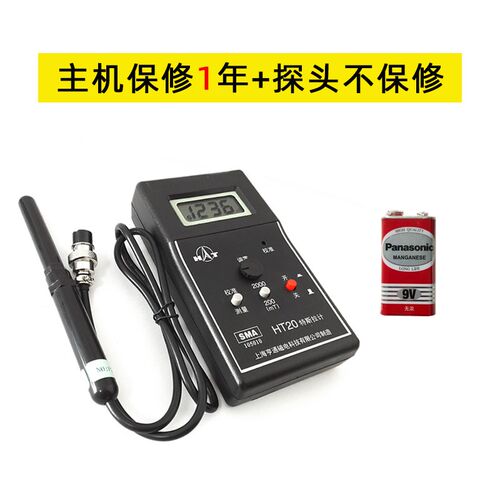 上海亨通HT20高斯计手持特斯拉计ht20磁铁永磁材料表面磁场磁力仪