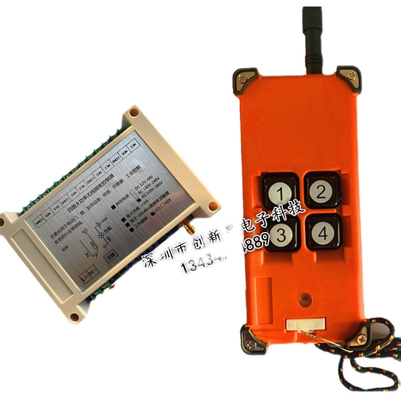 三相380V大功率远距离大按键4路电机电磁阀控制器无线遥控开关