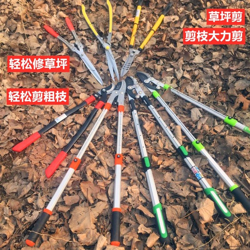 园林强力粗枝剪大力剪航空铝伸缩省力修枝修剪大剪刀草坪剪包邮