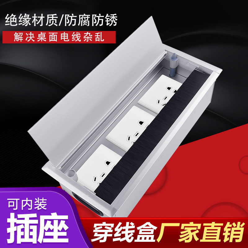 桌面铝合金毛刷穿线盒办公桌隐藏嵌入式86插座面板专用线孔盖方形,厨房电器,商用制热电器配件,淘宝优惠券,粉丝福利购,淘宝优惠卷