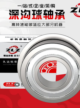 F6900 F6901 F6902 F6903 ZZ F6000 F6001 F6002 ZZ法兰挡边轴承