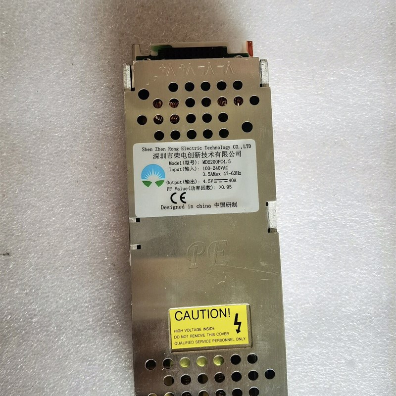 荣电200W4.5V开关电源MDE200PC4.5显示屏40A输出插针