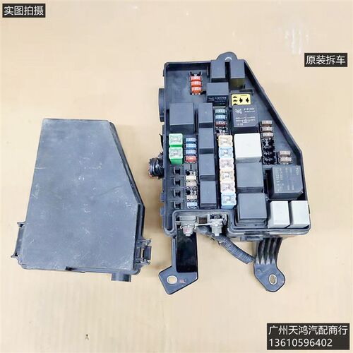 适配老款广汽传祺GA6/传祺GS5 Super/发动机舱保险丝盒总成 原装