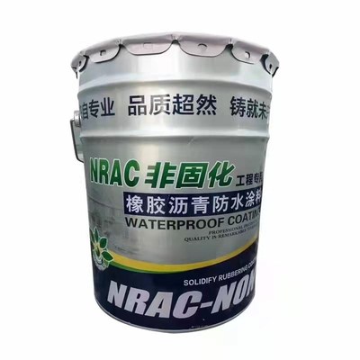 20KG 非固化底油橡胶沥青防水涂料卷材施工黏结剂屋顶防潮