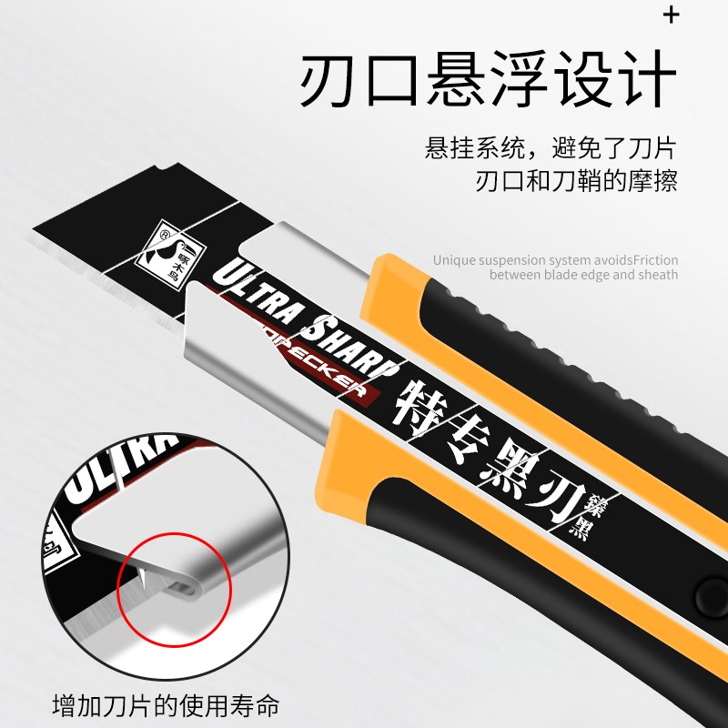 美工刀架FD-786大号旋钮壁纸刀加厚墙纸刀裁纸工具工业用