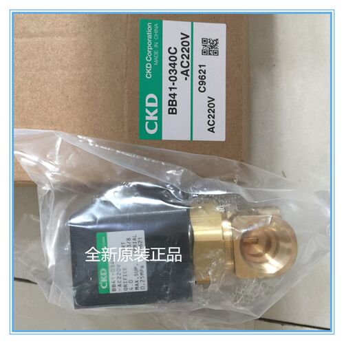气动元件CKD电磁阀BB41-0340C-AC220V BB41-0340C-DC24V全新正品
