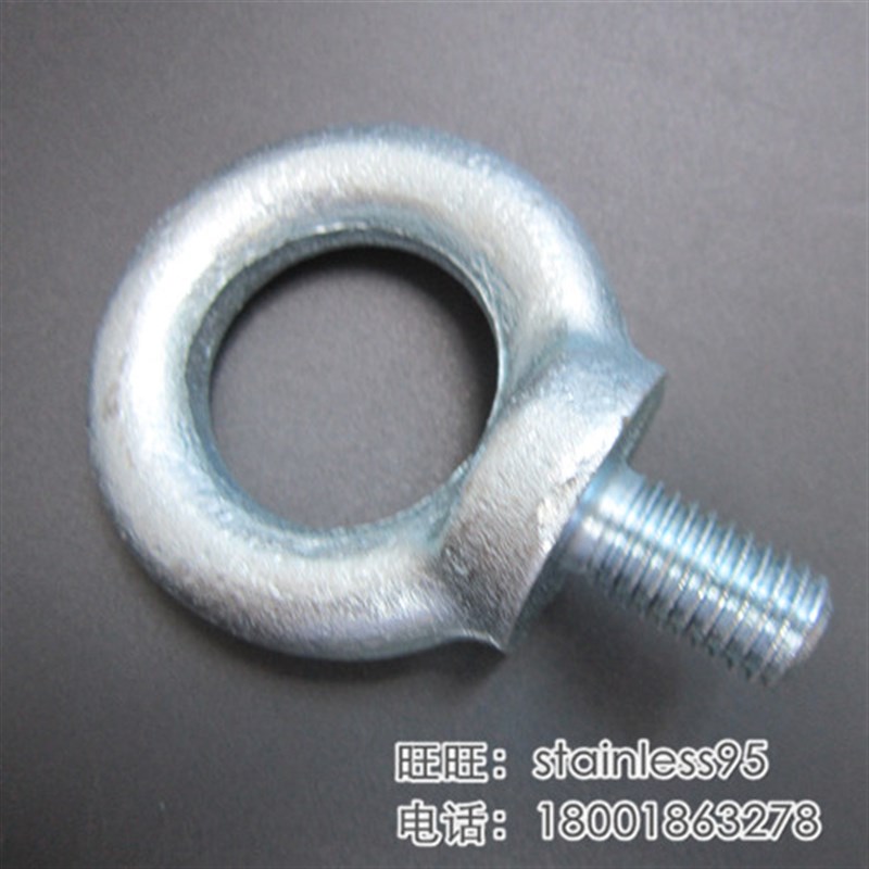 英制美制UNC吊环螺栓美标吊环螺丝1-1/4x7  1-1/2-6  1-3/4-5 2寸