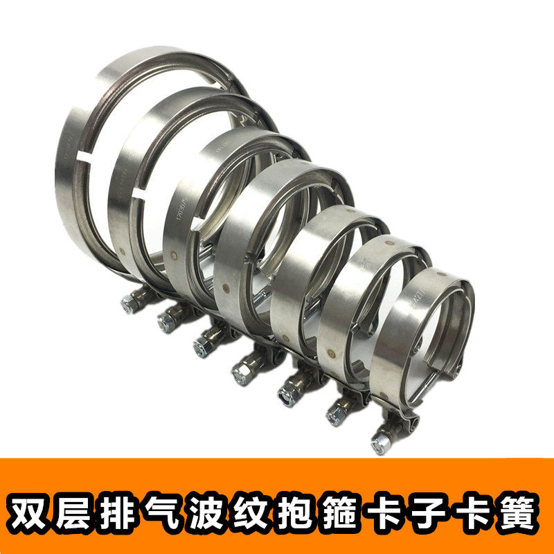 解放J6L天V悍V龙V排气波纹管增压器卡子抱箍J6P卡簧卡环JH6卡箍J7