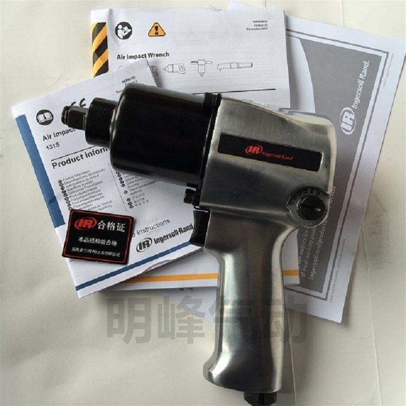 美国英格索兰气动扳手131S-EA,5档调速正反转工业级1/2小风炮