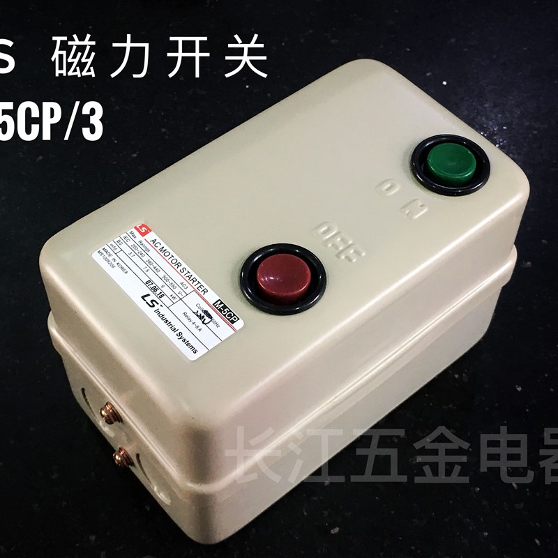 LG/LS 磁力开关 电动机过载保护器M-5CP/3保护马达开关380V 8-16A