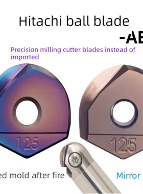 日立Abpf半圆Zdfg-16R8/20R10/25R12.5/R15模具火后精球刀片