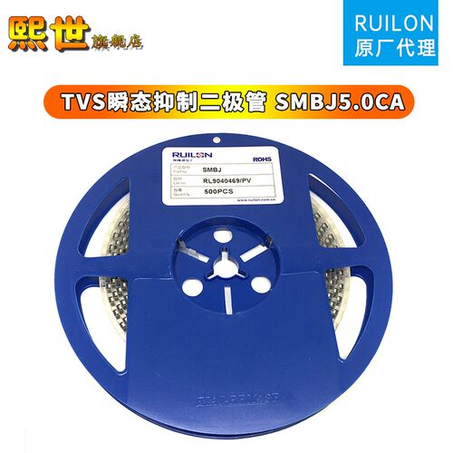 SMBJ5.0CA瞬态抑制二极管 丝印AE 贴片TVS双向5V DO-214AA RUILON