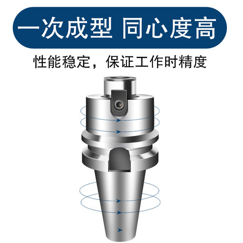 高精度面铣刀柄BT40-FMB22-60 FMB22 27 32 40 BT50加硬数控刀柄