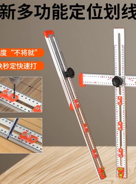 丁字尺活动角尺木工专用t型尺万能角度尺多功能划线尺子打孔定位