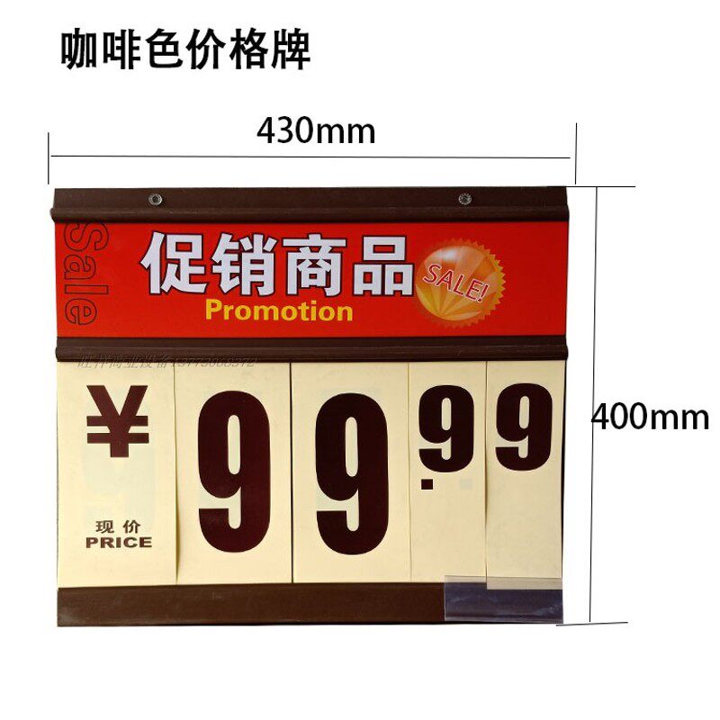 超市价格牌双面堆头促销吊牌PVC数字翻牌气氛吊旗生鲜蔬果牌