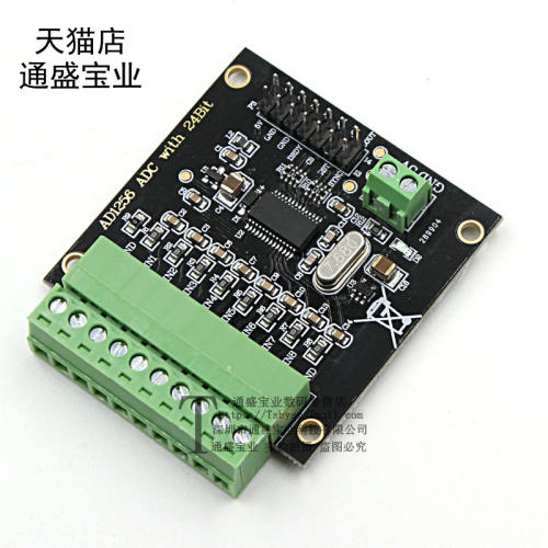 ADS1256多路高精度AD模块 模数转换器 24位 数据输出速率30K ADC