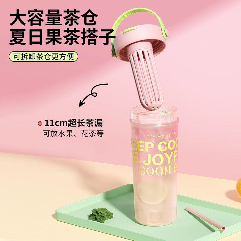 GOOM夏日运动便携新款高颜值女生大容量茶N水分离吸管杯饮水壶杯