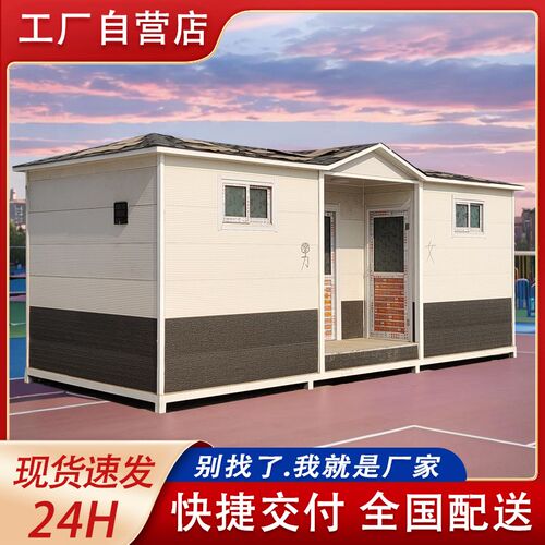 景区移动厕所户外生态环保公厕y室外校园公共卫生间一体式移动厕