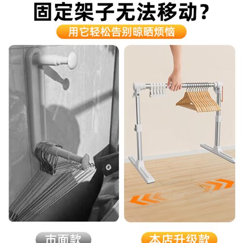 晾衣架收纳神f器桌面可伸缩可折叠阳台晾衣架收纳衣架吊杆落地式