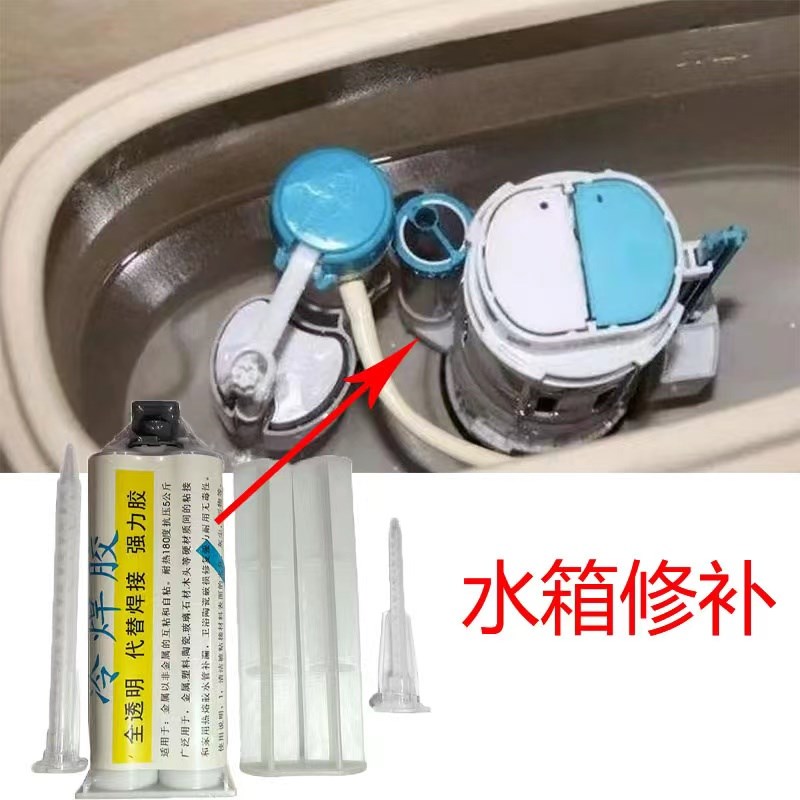 卫生间马桶水箱漏水瓷砖裂缝修补透明专用胶防水防霉无毒无味粘接