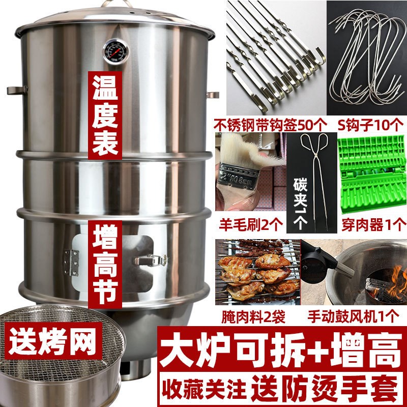 不锈钢吊炉无烟烧烤炉缸商用烤z串焖烤肉炉烤鸡鸭鹅烤羊腿吊挂烤