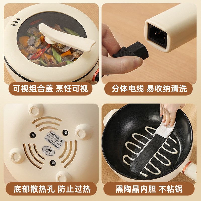 电炒锅家用便捷式多用途一体智能炒菜煮H面烧饭焖汤带手柄防烫防
