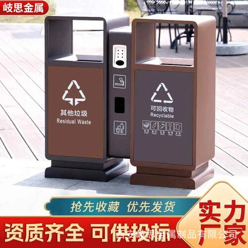 户外不锈钢c垃圾桶大号环卫分类果皮箱室外小区公园景区商用垃圾