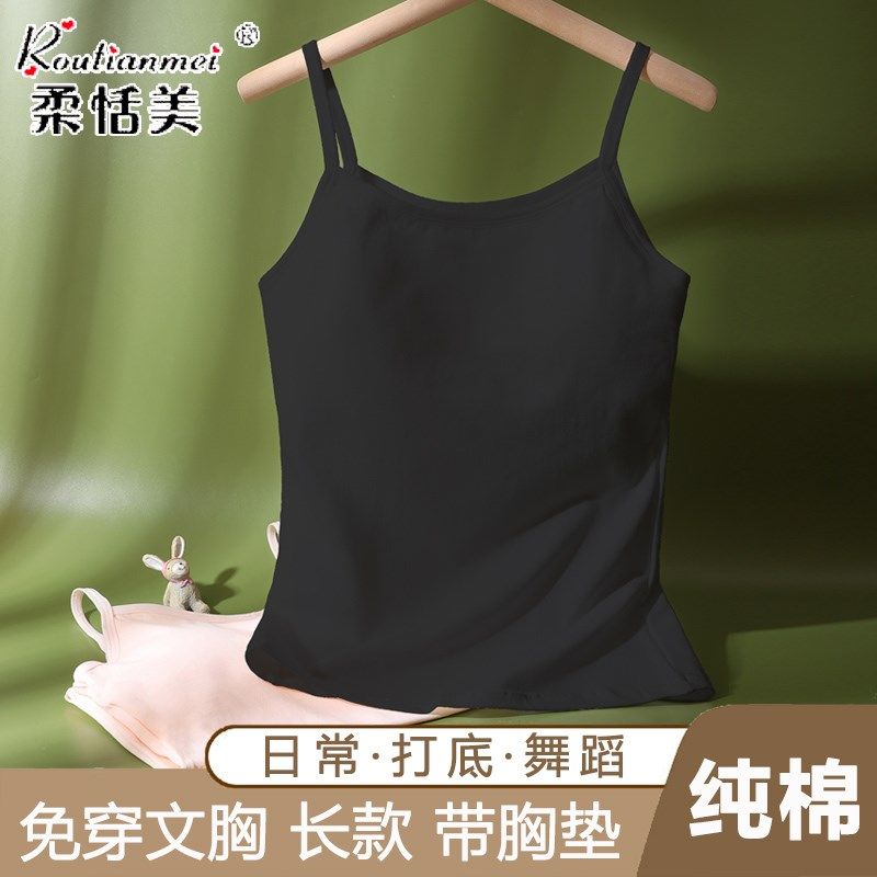 少女大童小背心带胸垫文胸纯棉吊带打底舞蹈内搭黑色内衣2025年夏