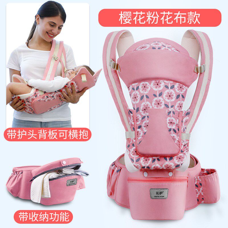 宝宝背带婴儿腰j凳多功能背法前后两用背袋婴幼儿用品抱娃神器