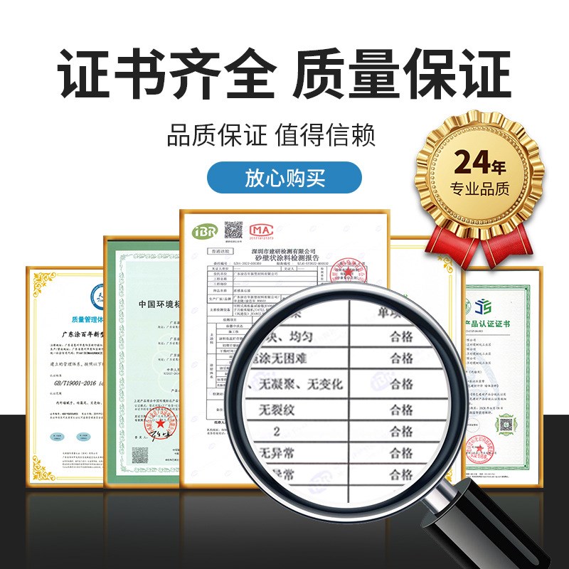 涂百年真石漆天然彩砂石水包砂别墅外墙涂料户外建筑仿Z石漆源头