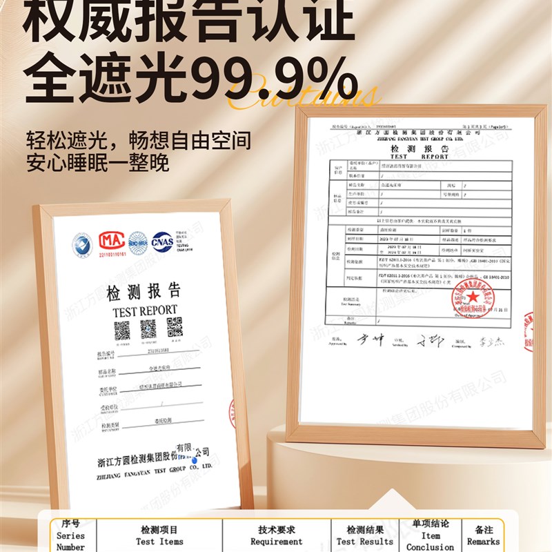 舒帘学生宿舍床帘遮光全包床帘蚊帐全包Q一体式窗帘上下铺