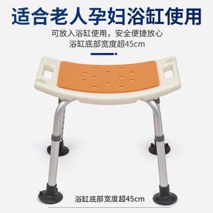 老人防滑洗澡f凳护理浴室凳子孕妇洗澡椅子成人塑料凳淋浴房间