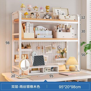 电脑桌多a层加高收纳铁艺架子带网格置物架桌面多层书架学生书桌