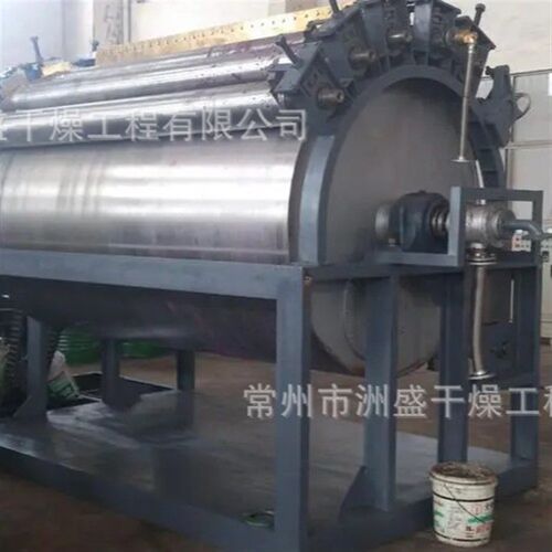 滚筒刮板干燥机 母液干化 高盐废水H烘干设备 腐殖酸固化处理