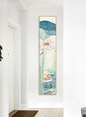 网红水宣言式 中花玄关r竖新长墨幅挂画荷装饰画走廊尽头墙画过道
