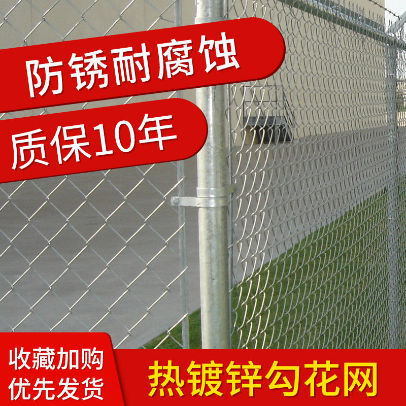 镀锌钢丝网围栏养殖护栏网户外围网养牛羊网养鸡栅U栏防护菱形网
