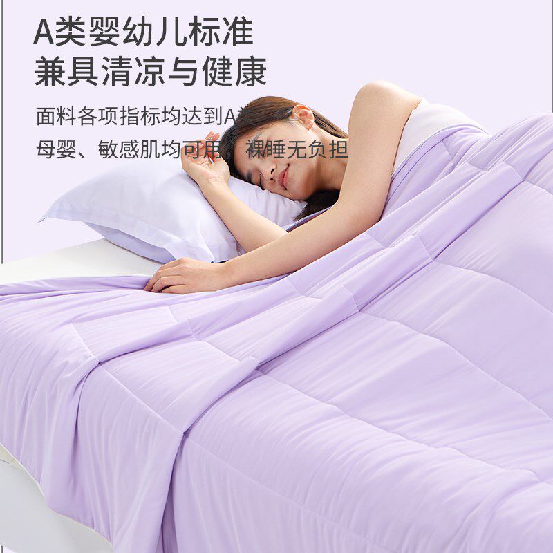 唯我被子夏被夏凉被空调被单双人儿A童薄被子可机洗2025新款夏天