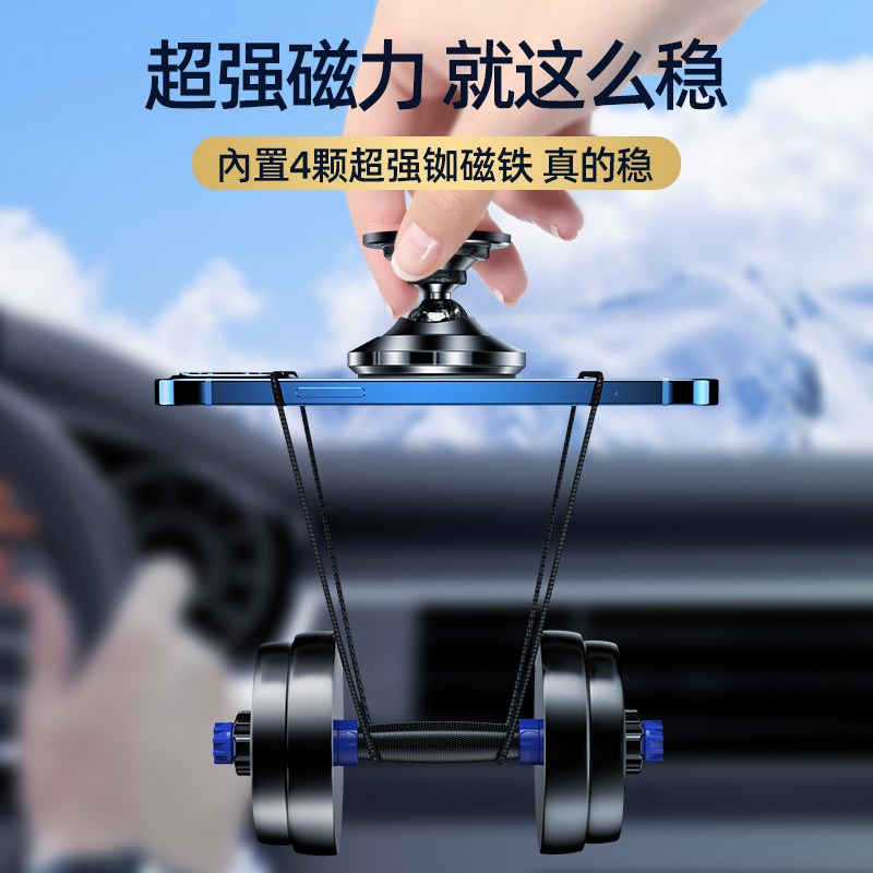 车载手机支架2023新款u汽车用品车内磁吸固定吸盘式车上导航贴
