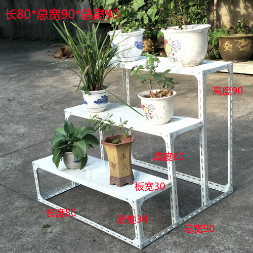 梯形货架阶梯阳台花架拆装移动置物E架粮油落地架角钢组合多层货