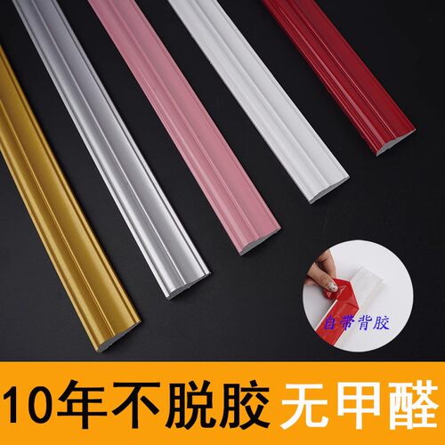 欧式PVC弧形线条可弯曲自粘石膏线背景墙边框条镜子包边条装饰条*
