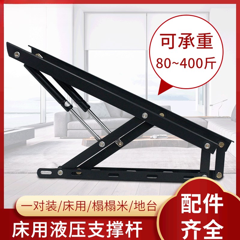 床用液压支撑杆高箱双人床上翻榻榻米支撑杆气撑升降床板杆加厚粗