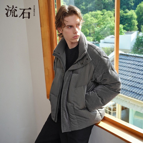 流石男装雪尼尔短款羽绒服2026年冬季新款拼接外套潮