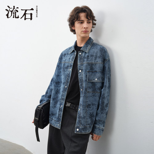 流石男装扎染风牛仔外套2026年春秋季新款男士渐变时尚阔版夹克