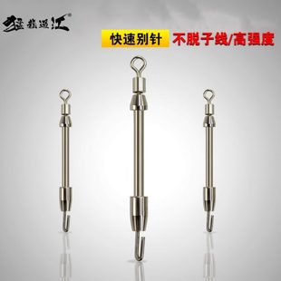 金属特快别针铅皮座闭口台钓垂钓渔具用品小配件特快速子线连接器