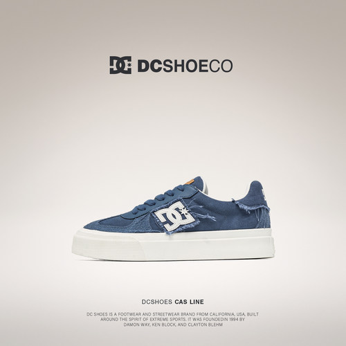 DCSHOES FRAY 蓝色板鞋男款巨好看鞋子真皮男鞋休闲鞋厚底增高鞋