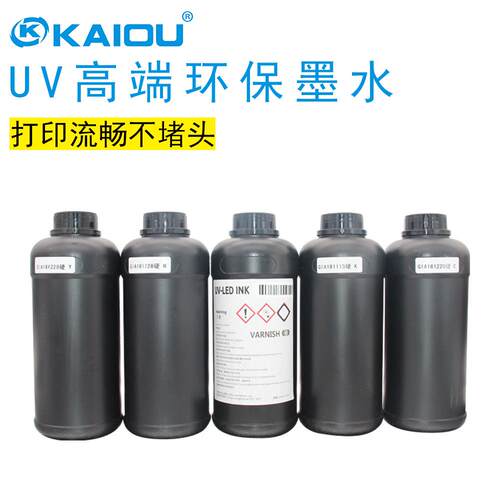 UV平板墨水UV打印墨水适用于G5G6柯尼卡1024i软中硬UV可加墨