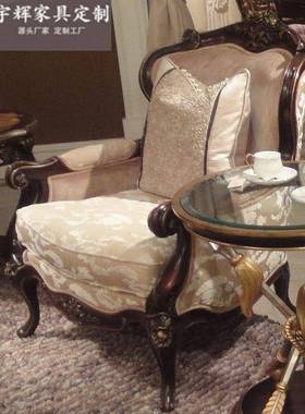 欧沙式发实木雕刻新34566古典大户型客奢厅布艺沙客发组合华厅家